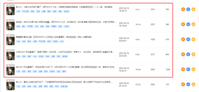 快手616品質(zhì)購(gòu)物節(jié)打響，新手商家入局直播帶貨攻略來(lái)了！