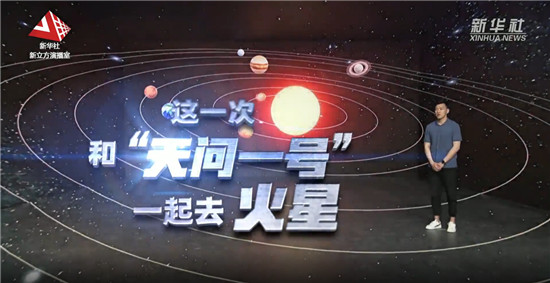 利亞德助力“天問(wèn)一號(hào)”登火，無(wú)愧于“中國(guó)屏”的使命