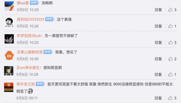 鴻蒙來了！華為EMUI微博更名，6月2日正式發(fā)布