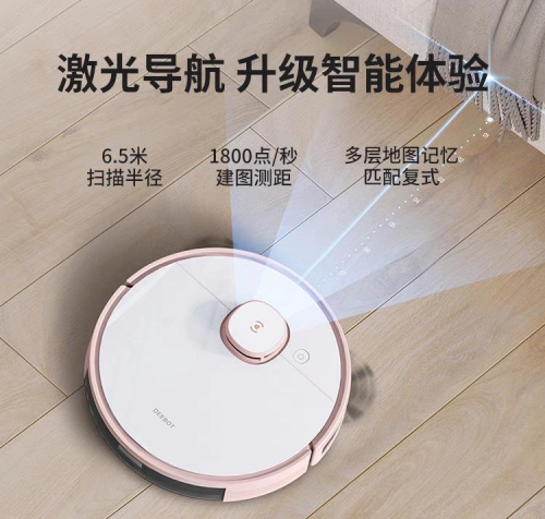掃地機(jī)器人哪個(gè)牌子好？中消協(xié)公布十款掃地機(jī)測(cè)評(píng)報(bào)告