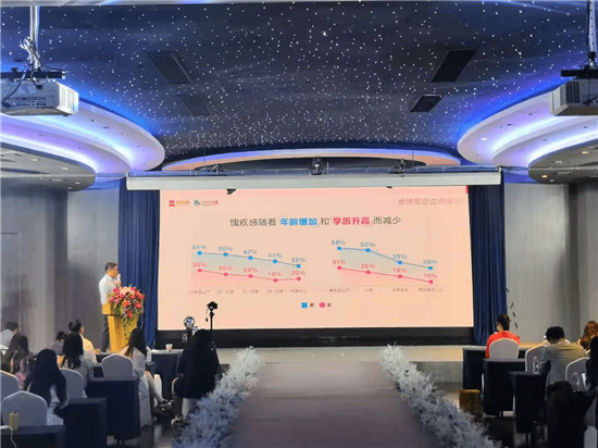 百合佳緣集團(tuán)婚戀報(bào)告：大小家庭的愛與愁，超七成女性需要明確家庭邊界