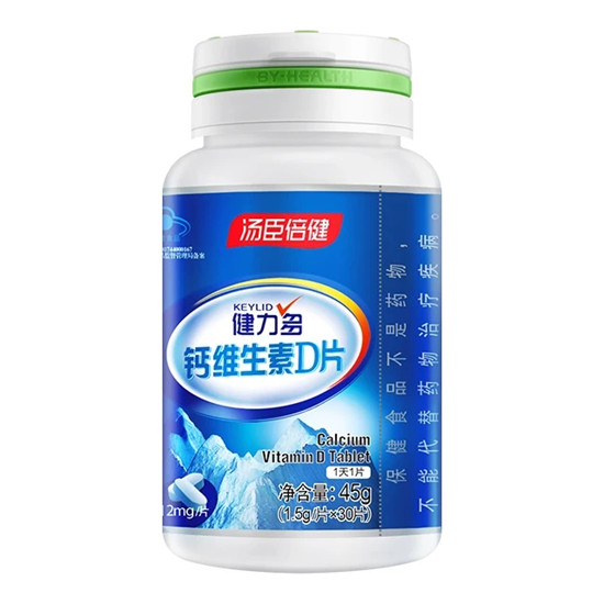中老年人如何補鈣，吃點健力多鈣維生素D片試試吧