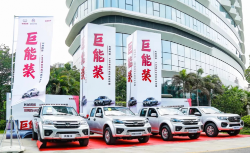 致富路上“最強(qiáng)助攻”！ 風(fēng)駿5長貨箱全國聯(lián)動(dòng)上市