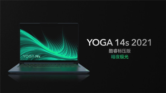 搶瘋了的水缸本：Y9000P來(lái)了
