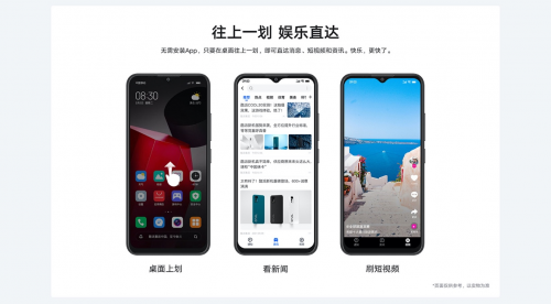 酷派COOL20發(fā)布，真材實料致敬奮斗，定義行業(yè)品質(zhì)新標(biāo)準(zhǔn)