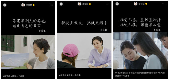 李筱懿《時尚芭莎》首秀，詮釋“不破不立”的女性之美