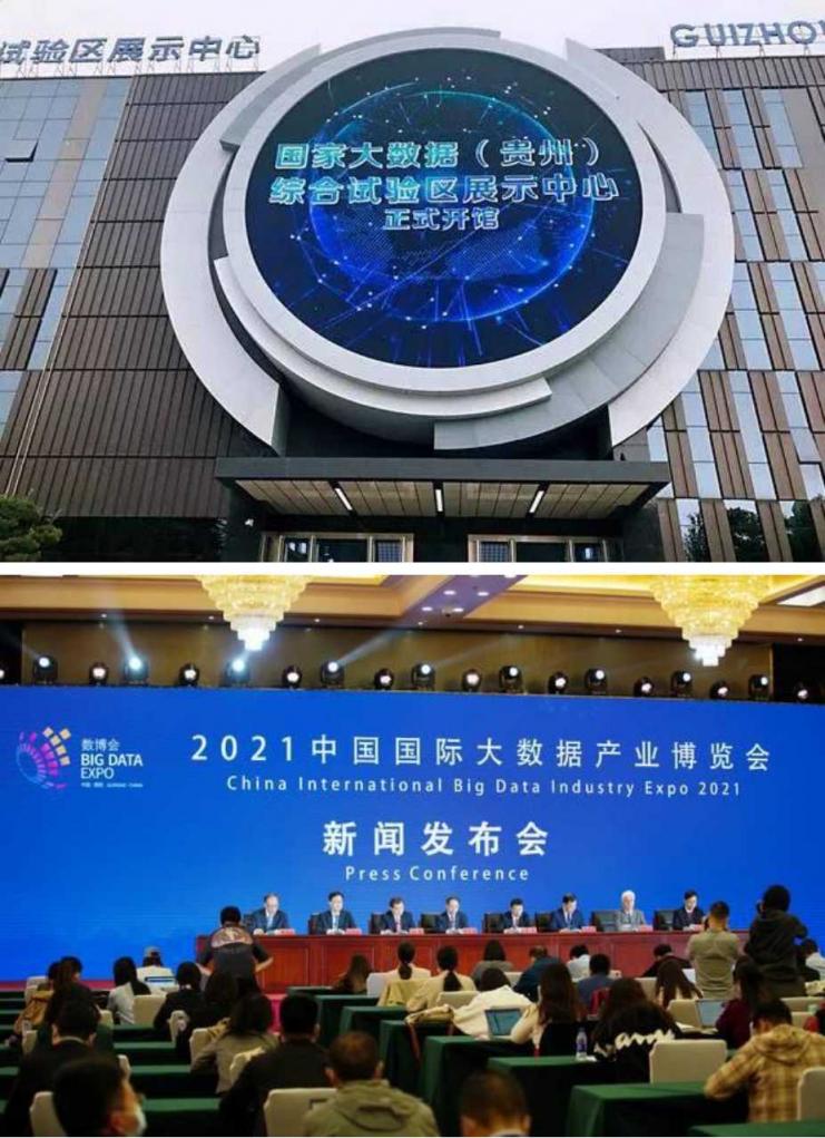 2021貴州數博會，艾比森攜多場景解決方案精彩亮相