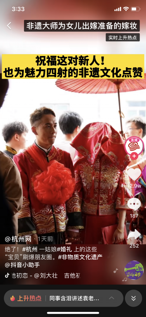 抖音非遺大師為女兒準備嫁妝，婚禮上的寶貝價值連城