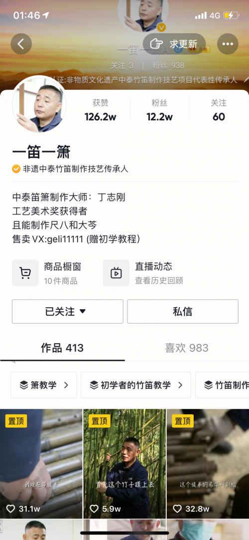 抖音非遺大師為女兒準備嫁妝，婚禮上的寶貝價值連城