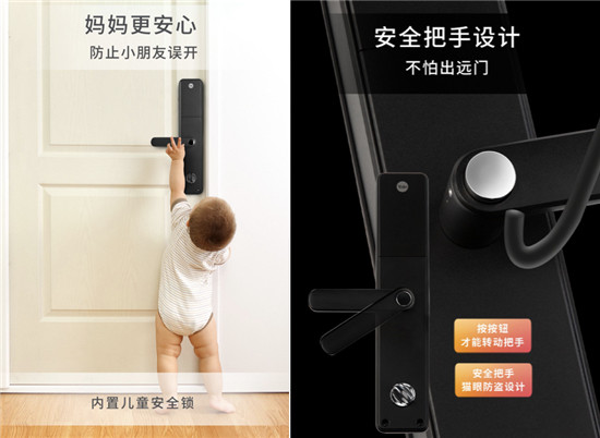 耶魯智能鎖Helios S：以“她”之名，為“她”而生