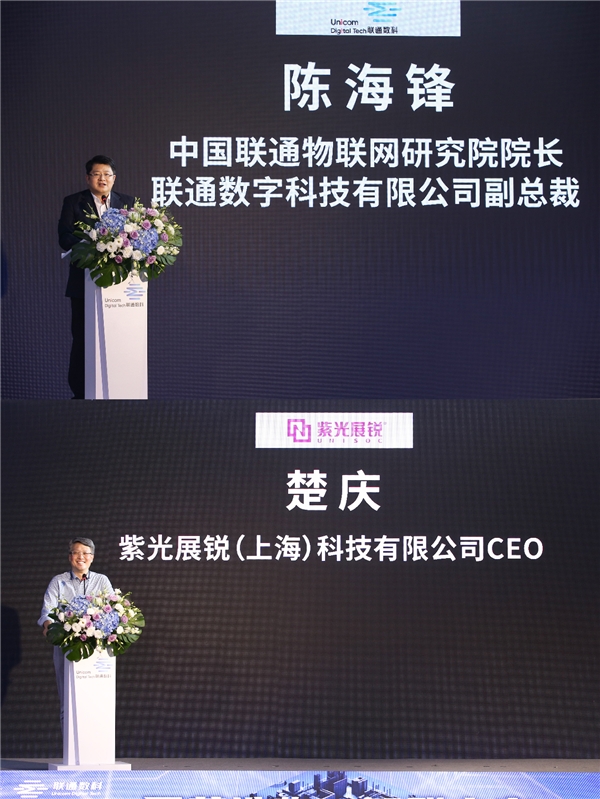 率先發(fā)力！聯(lián)通物聯(lián)以499元雁飛5G模組+業(yè)界首個智能燃?xì)馓准ν?G行業(yè)應(yīng)用快速規(guī)?；l(fā)展