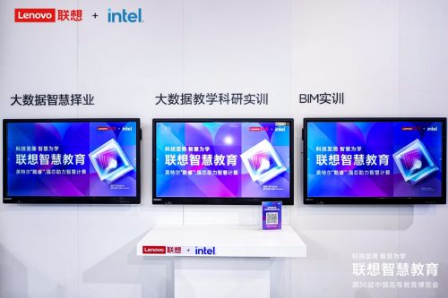 聯(lián)想亮相高博會(huì)，ThinkStation P340為高教BIM實(shí)訓(xùn)教學(xué)賦能