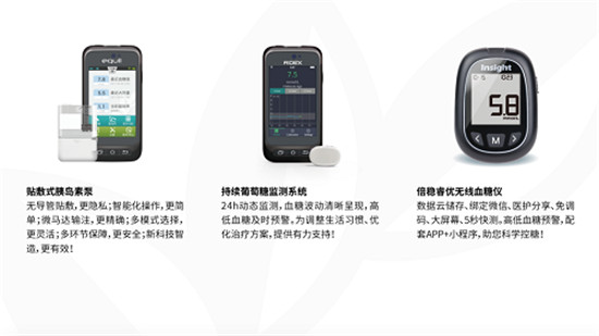 簽署戰(zhàn)略合作協(xié)議！微泰醫(yī)療與泰康保險集團開啟戰(zhàn)略合作新征程！