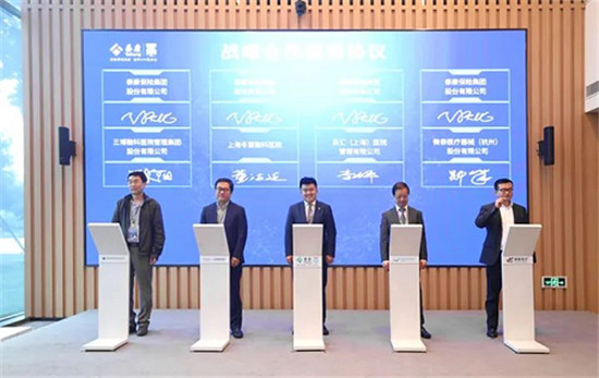 簽署戰(zhàn)略合作協(xié)議！微泰醫(yī)療與泰康保險集團開啟戰(zhàn)略合作新征程！