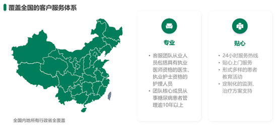 簽署戰(zhàn)略合作協(xié)議！微泰醫(yī)療與泰康保險集團開啟戰(zhàn)略合作新征程！