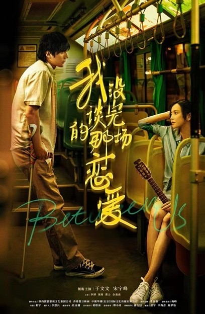 《1921》《狙擊手》，大熱電影嗨享暑期！