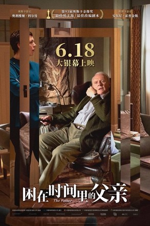 《1921》《狙擊手》，大熱電影嗨享暑期！