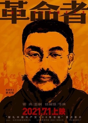 《1921》《狙擊手》，大熱電影嗨享暑期！