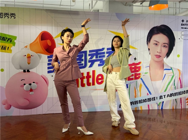美圖公司旗下美圖秀秀攜手小鹿打造專場(chǎng)脫口秀，爆梗金句實(shí)現(xiàn)破圈營(yíng)銷