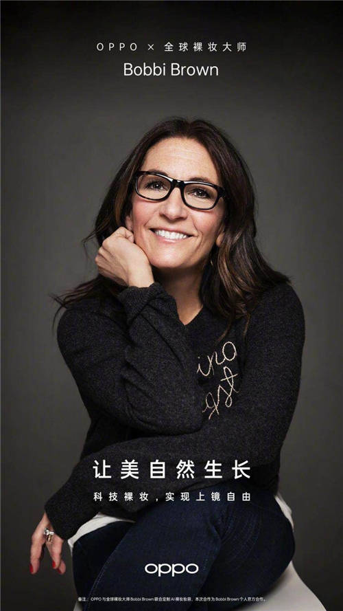 畢業(yè)派對(duì)融合游戲、音樂(lè)驚喜不小，OPPO Reno6系列明日正式亮相