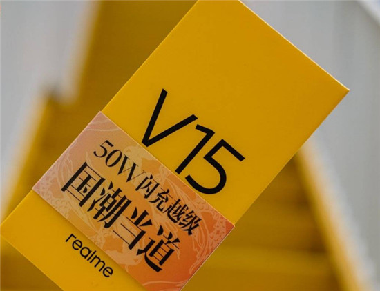 京東618千元機(jī)精選：realme 真我V15火熱來襲，低至1199元起！