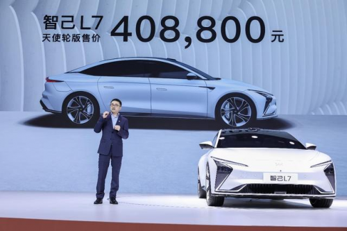 重新定義智能座艙，智己L7打造首款異構融合式智能座艙OS