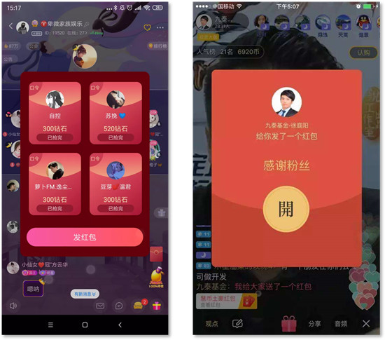 首部“直播帶貨”管理辦法施行，數(shù)美科技助力解決網(wǎng)絡(luò)直播的風(fēng)險(xiǎn)問題