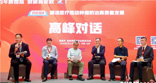 精準診療已上升為國家戰(zhàn)略，距離高質(zhì)量發(fā)展還有多遠？