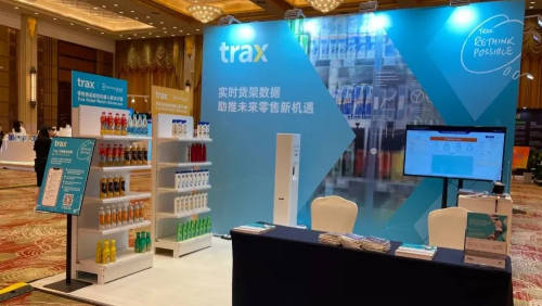 Trax零售巡檢機(jī)器人解決方案閃耀2021中國國際零售創(chuàng)新大會