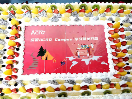 ACROBiosystems百普賽斯學習營地開營：重視人才培養(yǎng)，搭建終身學習平臺