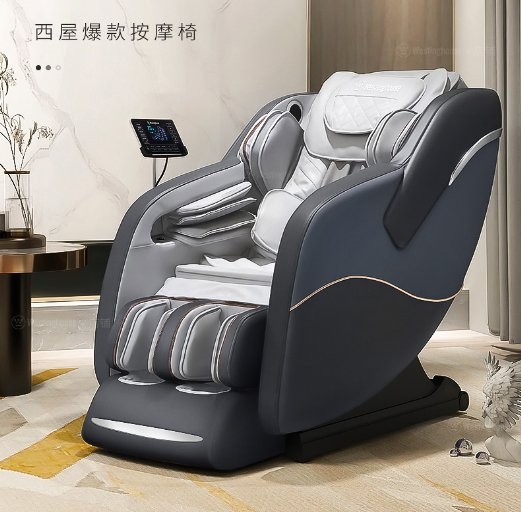 把握消費(fèi)升級(jí)浪潮，西屋S500按摩椅用健康高品質(zhì)打動(dòng)消費(fèi)者