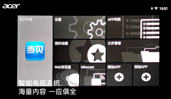 智能慧投天下！宏碁智能4K家用投影機(jī)X6800京東首發(fā)