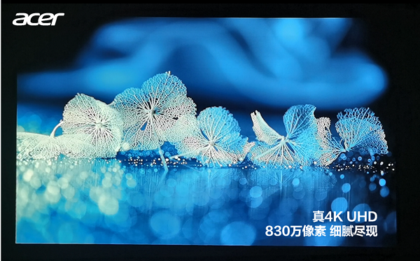 智能慧投天下！宏碁智能4K家用投影機(jī)X6800京東首發(fā)