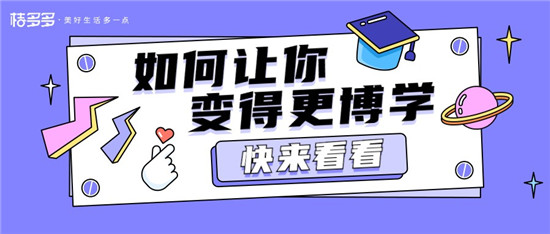 堅持正品、優(yōu)質(zhì)與低價 桔多多獲眾多消費者青睞