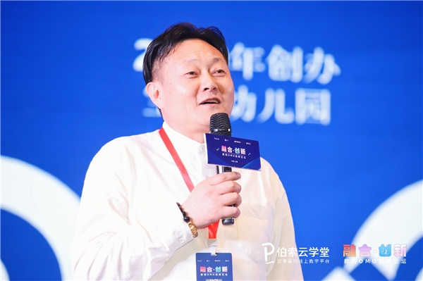 伯索云學(xué)堂“教培OMO高峰論壇 濟(jì)南站”，熱議教培OMO融創(chuàng)