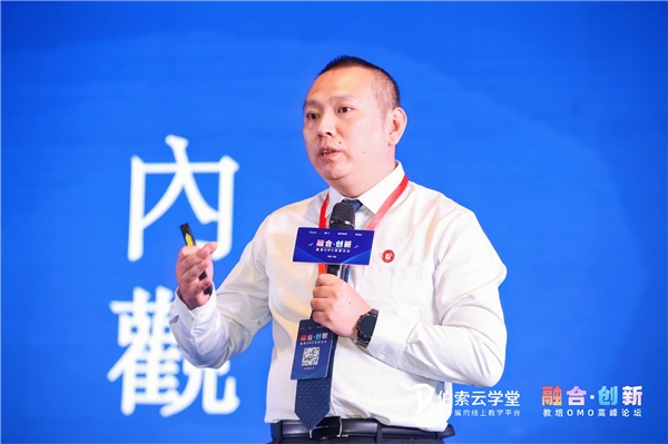 伯索云學(xué)堂“教培OMO高峰論壇 濟(jì)南站”，熱議教培OMO融創(chuàng)