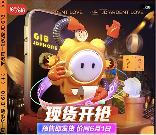京東618貼心福利來了，買realme GT Neo閃速版一年享4次免費貼膜