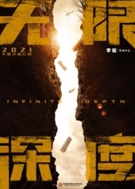《狙擊手》、《長津湖》、《1921》、《中國醫(yī)生》，下半年主旋律作品滿滿