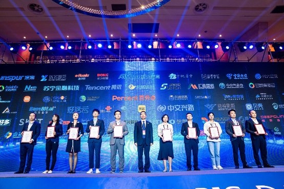 蘇寧金融數(shù)據(jù)中臺獲2021數(shù)博會領(lǐng)先科技成果優(yōu)秀項目獎