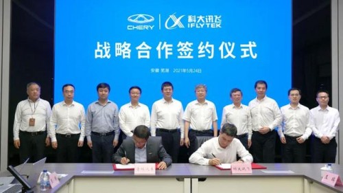科大訊飛股價(jià)連續(xù)兩日大漲，5月25日突破62元的背后