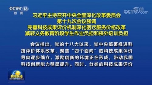 科大訊飛股價(jià)連續(xù)兩日大漲，5月25日突破62元的背后