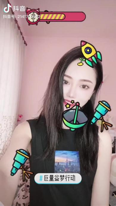 巨量引擎首個平臺級公益IP上線，從激發(fā)生意到激發(fā)善意
