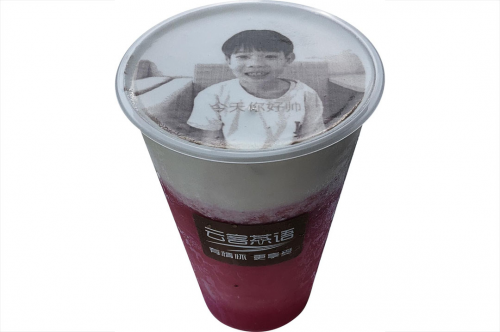 云客茶語超級奶茶店，六一免費喝“會說話”的奶茶