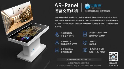 2021春季高博會，中視典虛擬現(xiàn)實教育解決方案表現(xiàn)亮眼