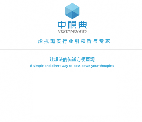2021春季高博會，中視典虛擬現(xiàn)實教育解決方案表現(xiàn)亮眼