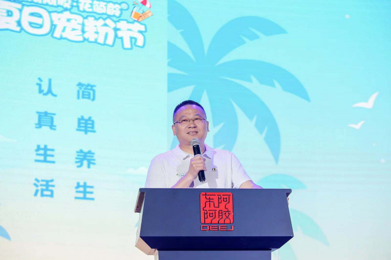 東阿阿膠?花簡齡夏日寵粉節(jié) “認真生活 簡單養(yǎng)生”
