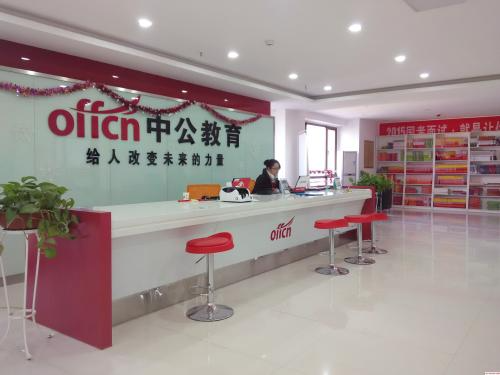 “一化兩端三環(huán)節(jié)”，中公教育助力人才與企業(yè)雙向賦能、共同發(fā)展
