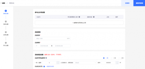 探馬SCRM是如何幫助企業(yè)提高營(yíng)銷效率的？