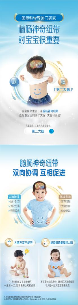 選奶粉不復(fù)雜，美贊臣鉑睿A2奶粉一次搞定