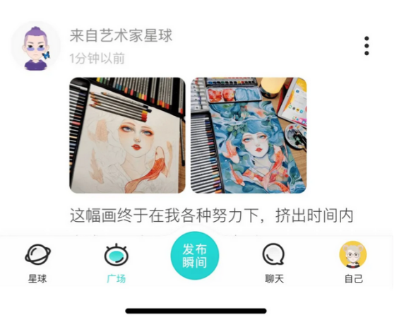 Soul星球里，卸下面具的狂歡長(zhǎng)什么樣？